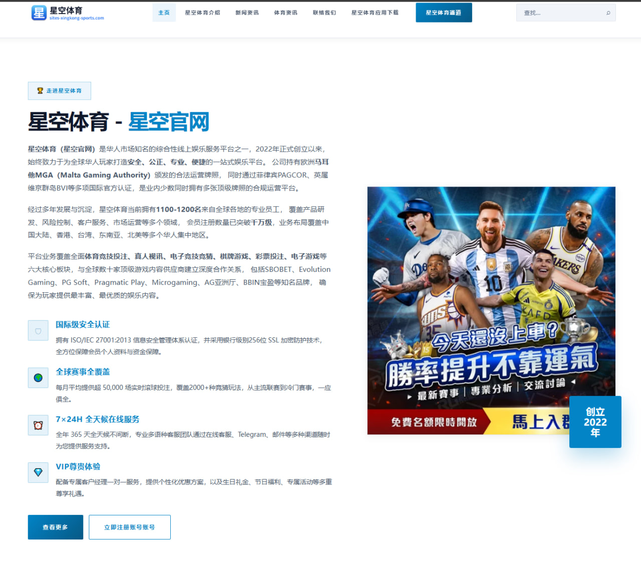富保罗回应詹姆斯决定争议：外界误读背后真正动机与球队思考（hth.conapp）